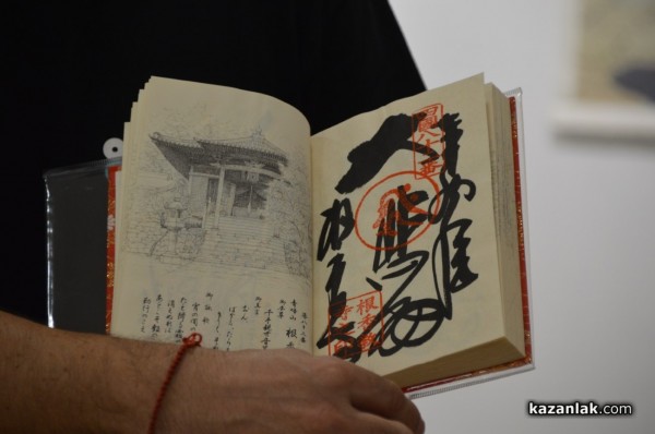 Музеят на фотографията представи красива изложба с близо 40 фотографии отпечатани на специална японска хартия 