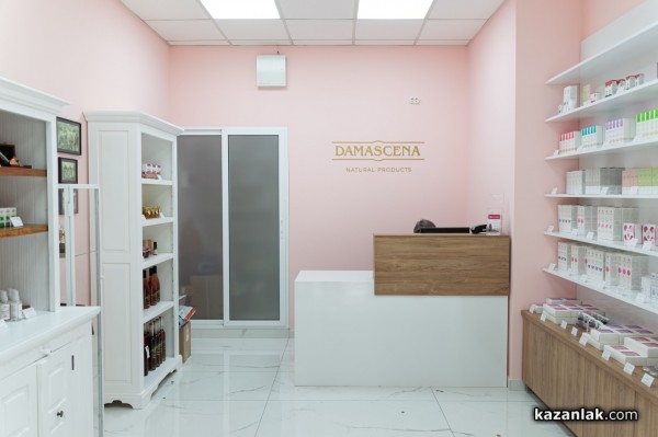 Новият магазин на „Дамасцена“ отвори врати в центъра на Казанлък