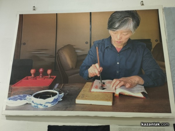 Музеят на фотографията представи красива изложба с близо 40 фотографии отпечатани на специална японска хартия 