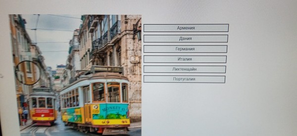 “Обичам те“ прозвуча на различни езици в ПГЛПТ 