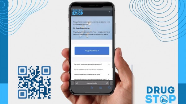 Ново уеб-приложение ще се бори с наркоразпространението в община Казанлък 