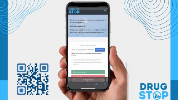 Ново уеб-приложение ще се бори с наркоразпространението в община Казанлък 