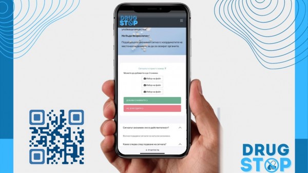 Ново уеб-приложение ще се бори с наркоразпространението в община Казанлък 