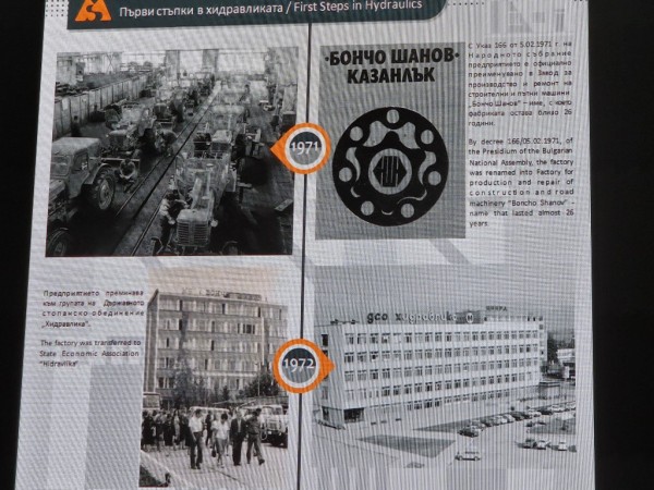 Поздравления от Община Казанлък за 60-години „М+С Хидравлик”АД