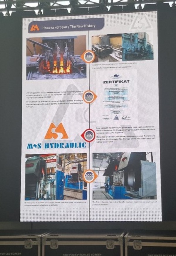 Поздравления от Община Казанлък за 60-години „М+С Хидравлик”АД
