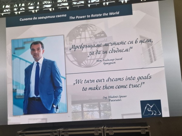 Поздравления от Община Казанлък за 60-години „М+С Хидравлик”АД