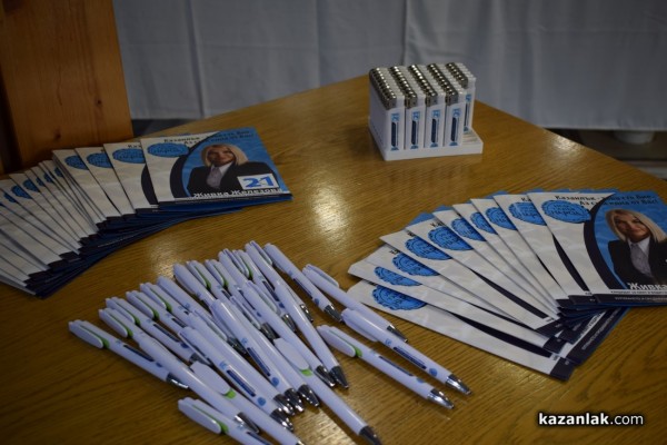 ИТН и Железова: 21 приоритета за един различен град