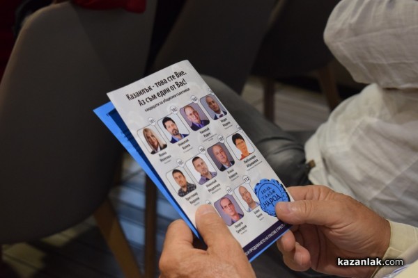 ИТН и Железова: 21 приоритета за един различен град