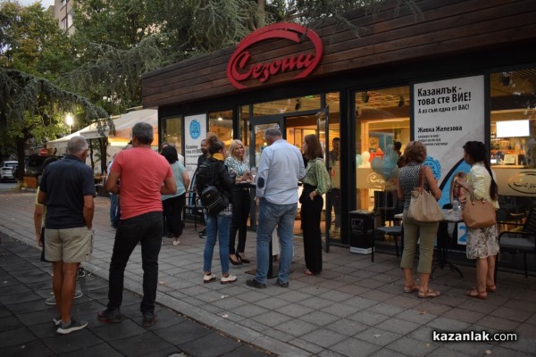 ИТН и Железова: 21 приоритета за един различен град