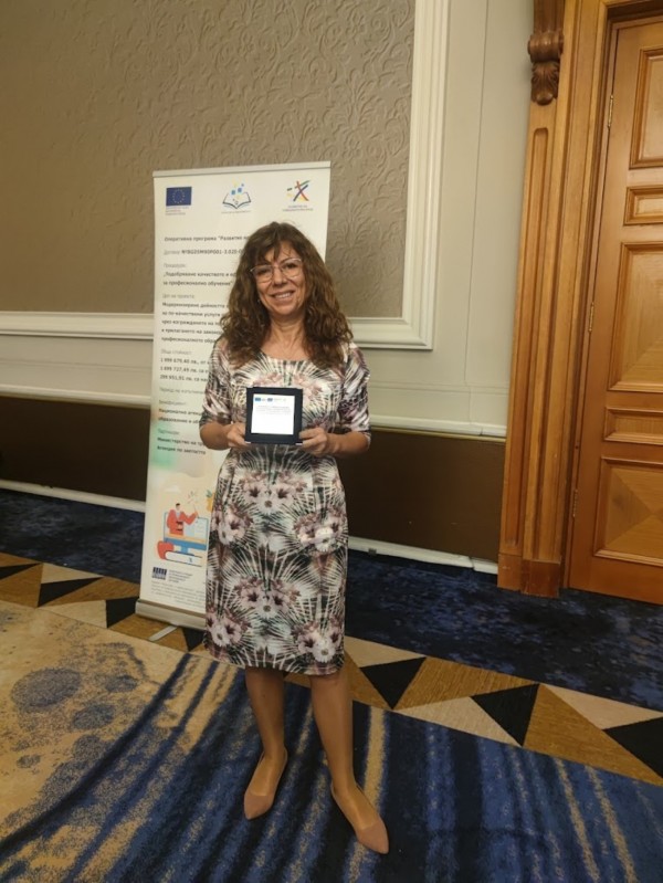 ИКТ Център с Юбилей и награда от НАПОО