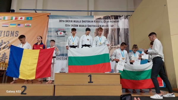 Казанлъшките каратисти от „Шори Доджо“ извоюваха световни титли от първенството в Гърция