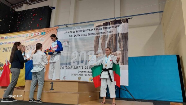 Казанлъшките каратисти от „Шори Доджо“ извоюваха световни титли от първенството в Гърция