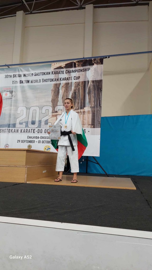 Казанлъшките каратисти от „Шори Доджо“ извоюваха световни титли от първенството в Гърция