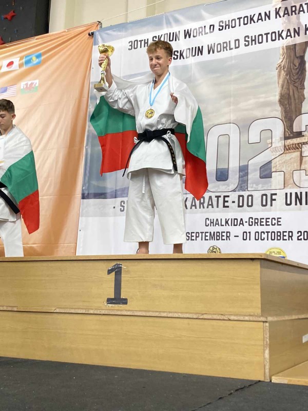 Казанлъшките каратисти от „Шори Доджо“ извоюваха световни титли от първенството в Гърция