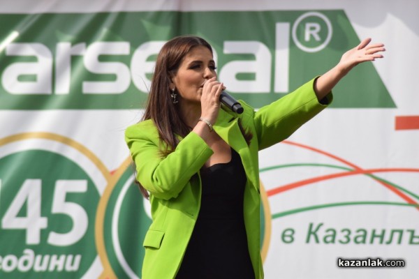 Днес „Арсенал“ отбеляза 99 години в Казанлък