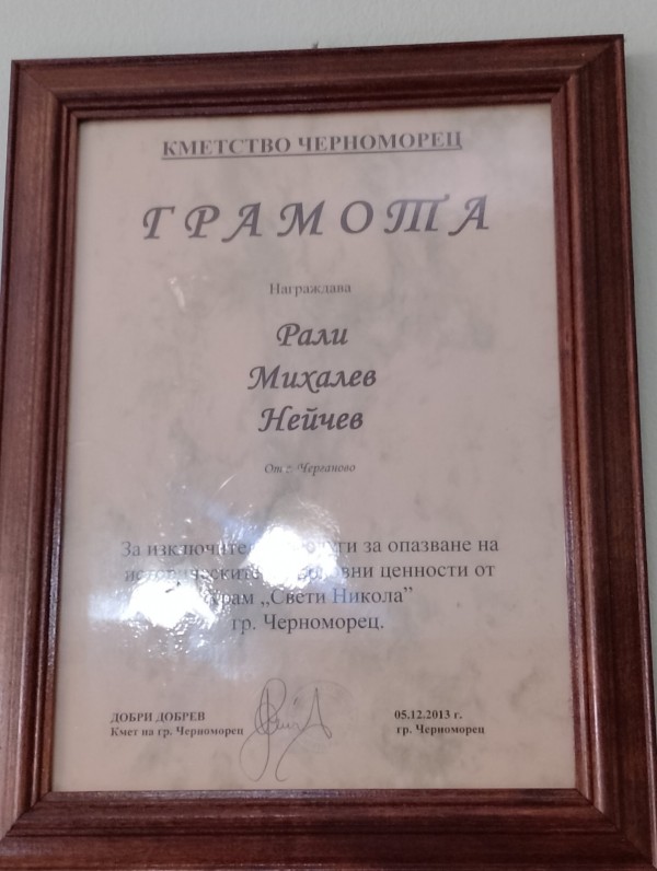 Има такъв народ. И такива  герои