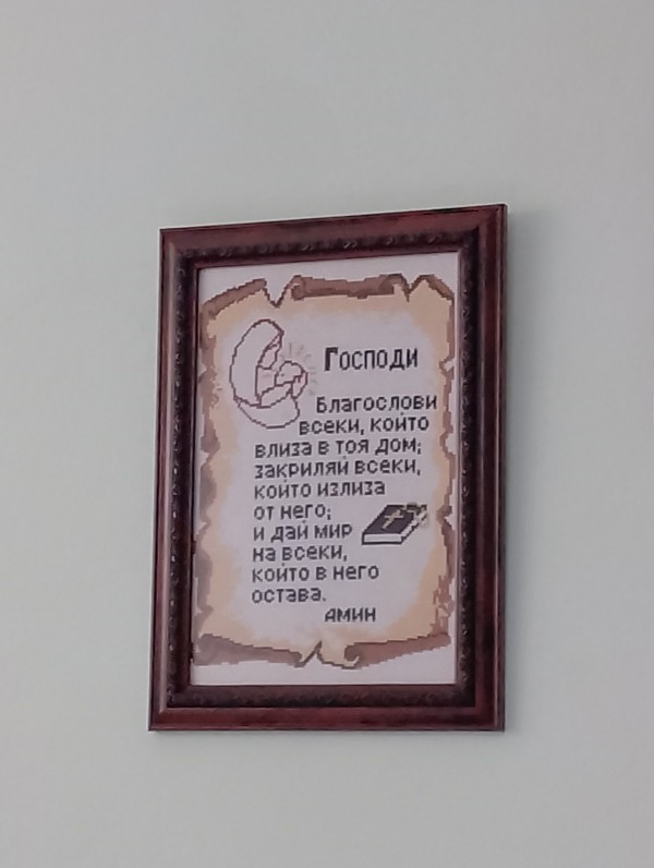 Има такъв народ. И такива  герои