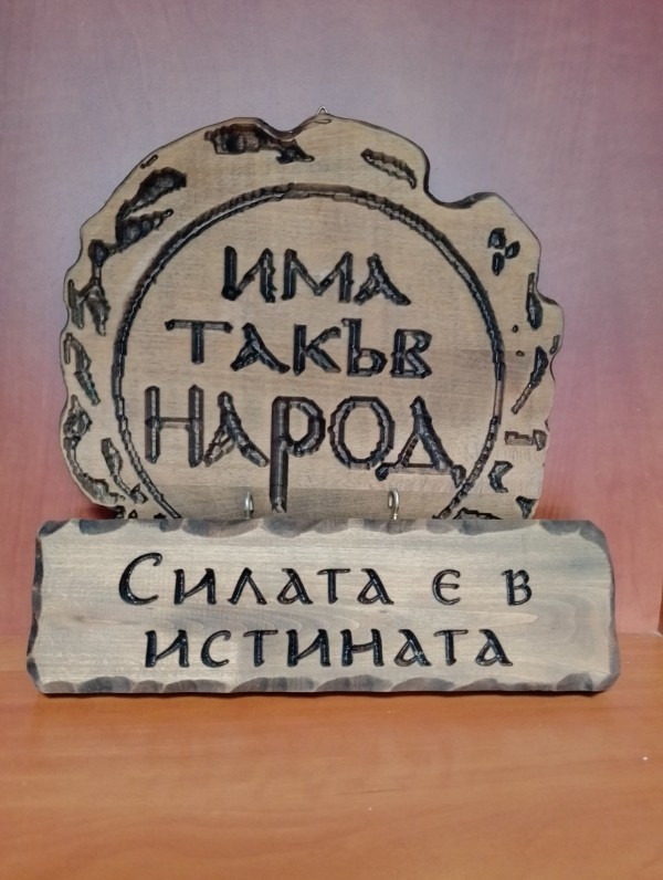 Ще има повече музика. Всяка промяна е за добро 