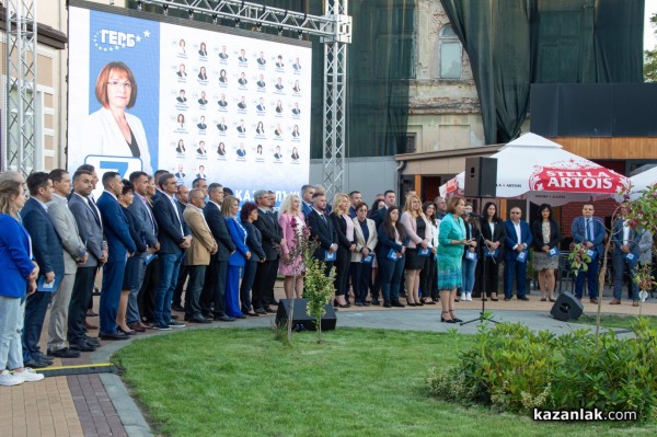 ГЕРБ представи кандидатите за общински съветници и кметове на населени места в община Казанлък / Видео