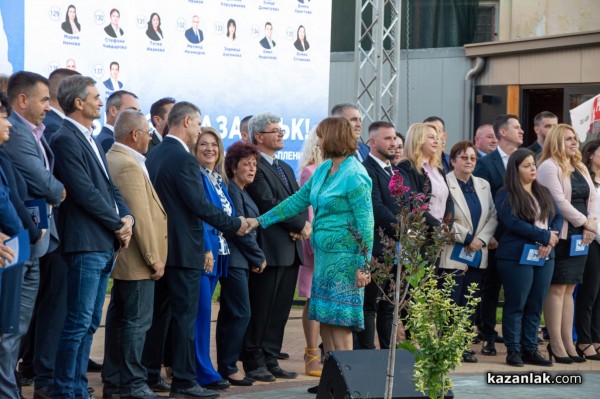 ГЕРБ представи кандидатите за общински съветници и кметове на населени места в община Казанлък / Видео