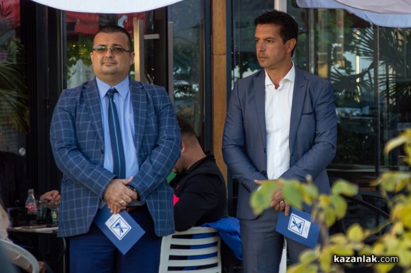 ГЕРБ представи кандидатите за общински съветници и кметове на населени места в община Казанлък / Видео