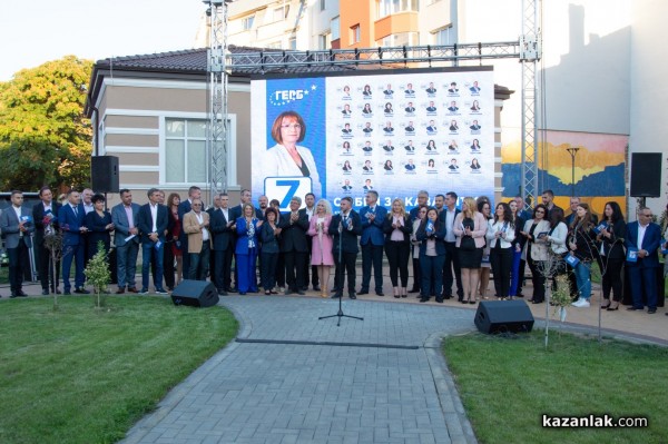 ГЕРБ представи кандидатите за общински съветници и кметове на населени места в община Казанлък / Видео