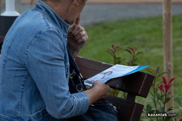 ГЕРБ представи кандидатите за общински съветници и кметове на населени места в община Казанлък / Видео