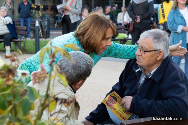 ГЕРБ представи кандидатите за общински съветници и кметове на населени места в община Казанлък / Видео