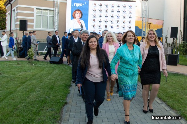 ГЕРБ представи кандидатите за общински съветници и кметове на населени места в община Казанлък / Видео