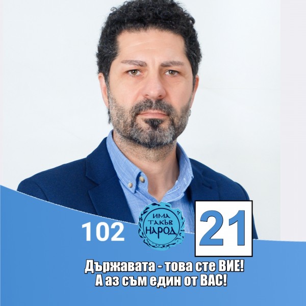 Копие на Енинския Апостол и нов живот за Автоградчето на Казанлък, искат от ИТН  / Новини от Казанлък