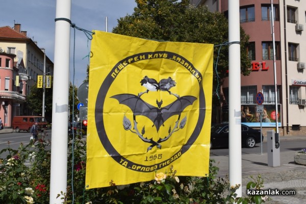 Зрелищна демонстрация по спасяване на пострадал, разиграха членовете на ,,Пещерно спасяване“ пред сградата на Община Казанлък 