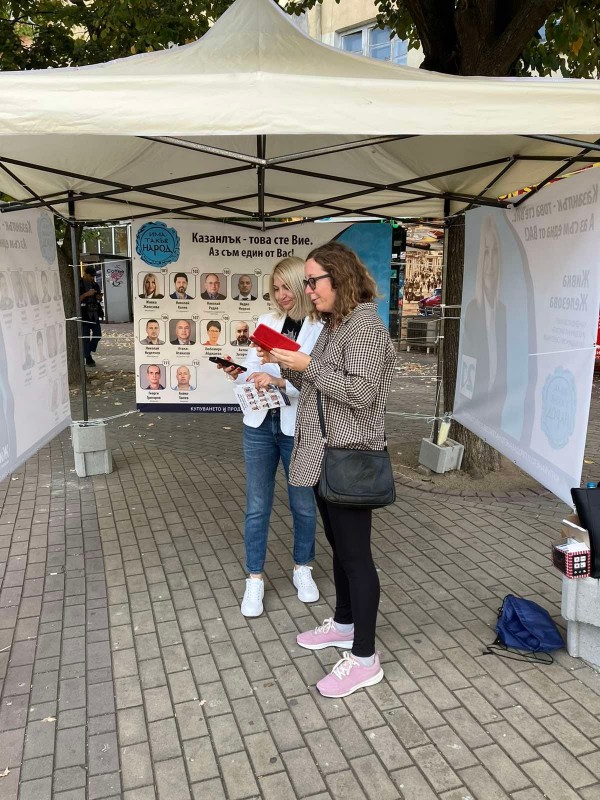 Копие на Енинския Апостол и нов живот за Автоградчето на Казанлък, искат от ИТН 