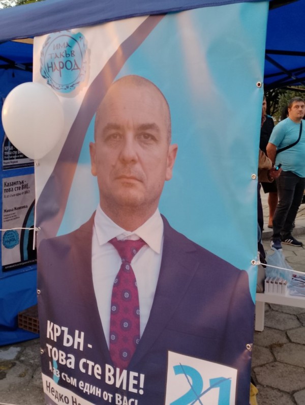 Крънчани: Канализацията на Крън е като Тунела на Шипка 