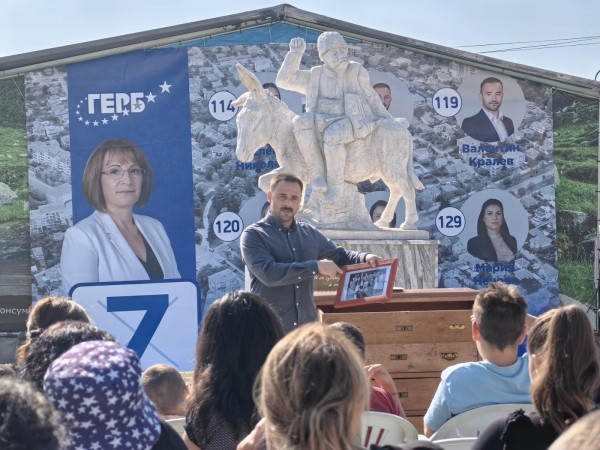 ГЕРБ с подарък към енинци - „Чудомирщини” оживяха на площада в селото