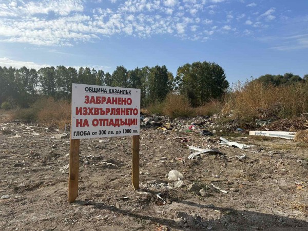 Дамян Цанев от Овощник свърши работата на настоящия кмет