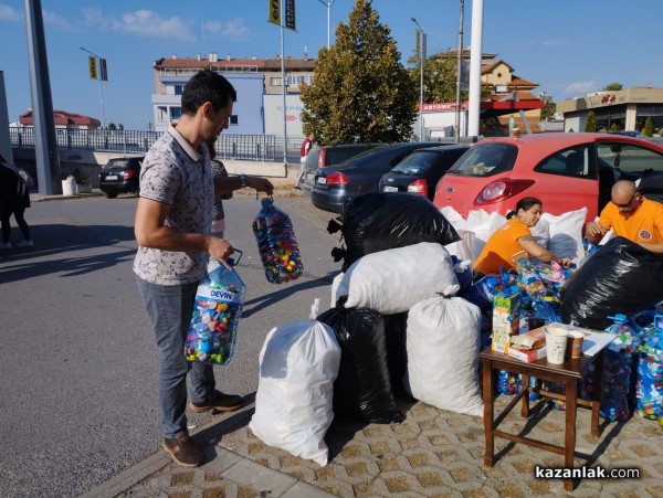 1620 кг капачки и 70 кг кенчета бяха събрани по време на кампанията „Капачки за бъдеще“ в Казанлък 