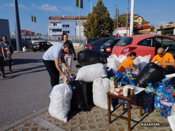 1620 кг капачки и 70 кг кенчета бяха събрани по време на кампанията „Капачки за бъдеще“ в Казанлък 