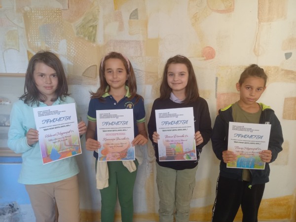 Пет награди завоюваха малките художници на школа “Арт линия“ от международен конкурс за детска рисунка в Поморие