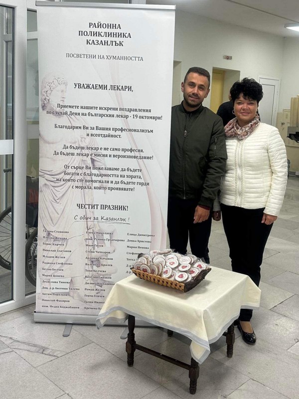 Кандидатите за съветници от ГЕРБ: “Благодарим ви, доктори!”