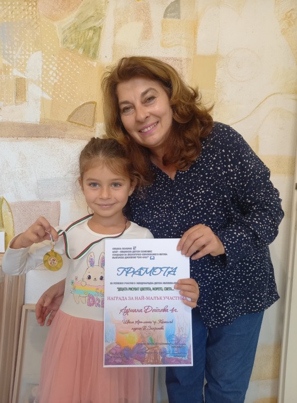 Пет награди завоюваха малките художници на школа “Арт линия“ от международен конкурс за детска рисунка в Поморие