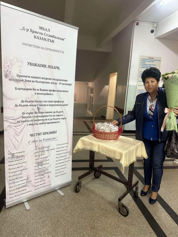 Кандидатите за съветници от ГЕРБ: “Благодарим ви, доктори!”