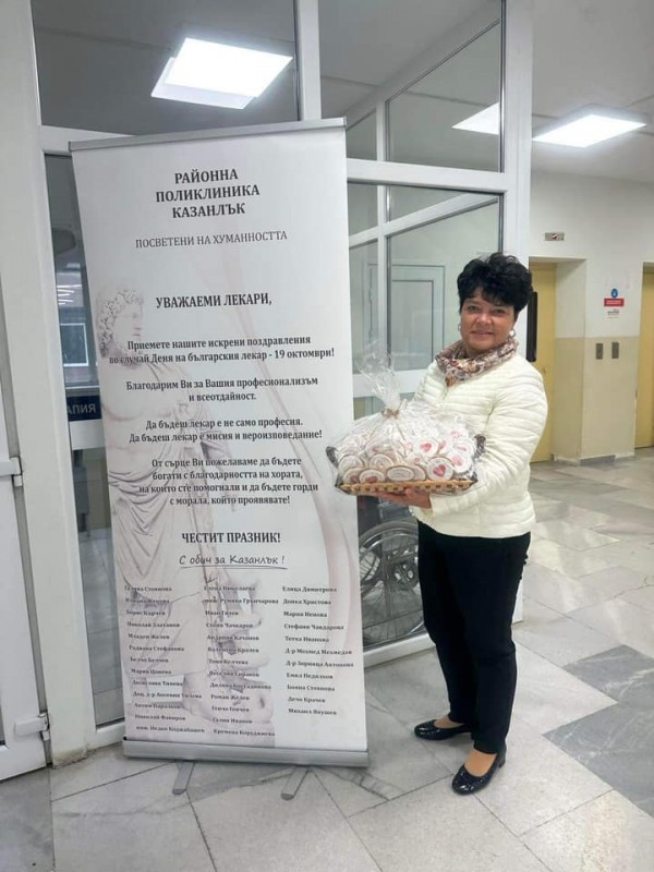 Кандидатите за съветници от ГЕРБ: “Благодарим ви, доктори!”