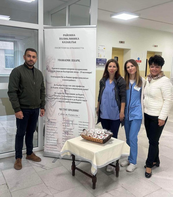 Кандидатите за съветници от ГЕРБ: “Благодарим ви, доктори!”