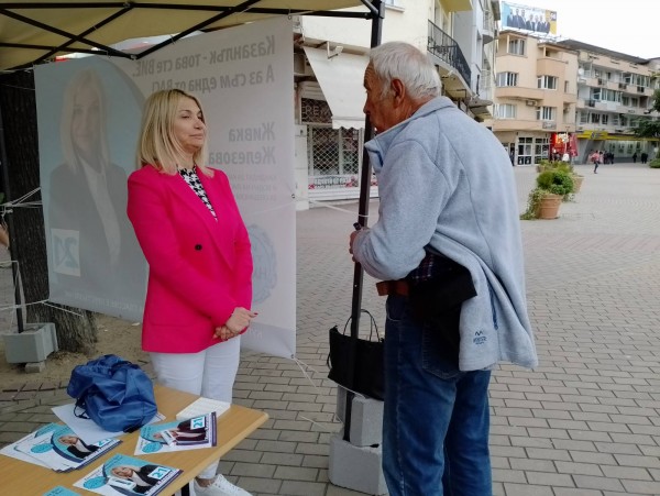 Действия- основани на ефективност и безвредност. Политика от хора за хора. Отношения между човек и човек.