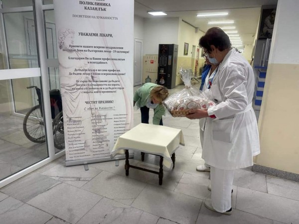 Кандидатите за съветници от ГЕРБ: “Благодарим ви, доктори!”