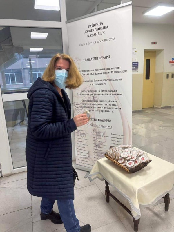 Кандидатите за съветници от ГЕРБ: “Благодарим ви, доктори!”