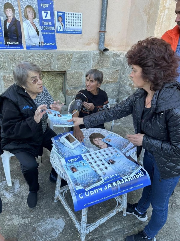 Василка Манова (с.Ръжена): Няма да затварям Здравната служба, ще я ремонтирам