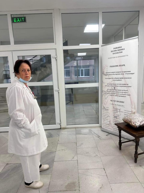 Кандидатите за съветници от ГЕРБ: “Благодарим ви, доктори!”