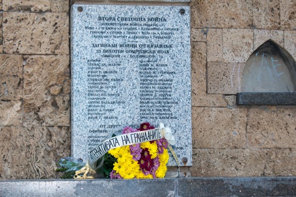 Владимир Чучумишев: Стремим се да оставяме личен пример за поколенията 