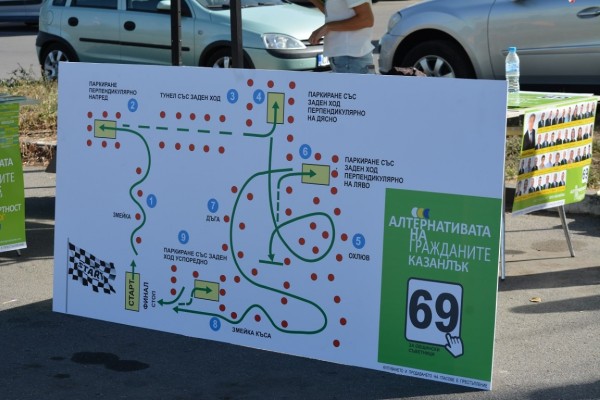 Младежи от Казанлък шофираха безопасно и прецизно, заедно с Алтернативата на гражданите